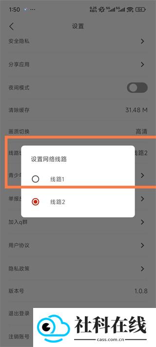 vomicmh.com