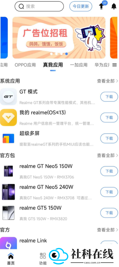 AppShare