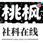 桃枫助手