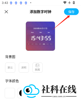 小组件精灵HiWidgets