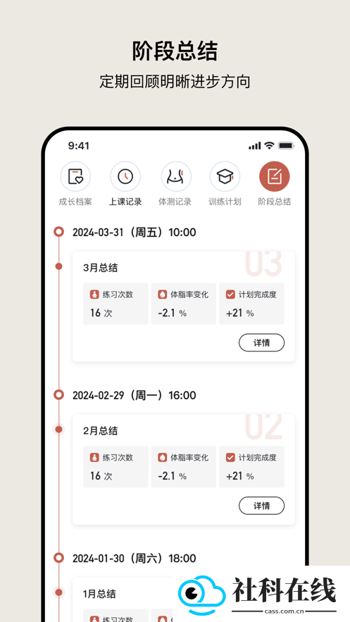 瑜美档案