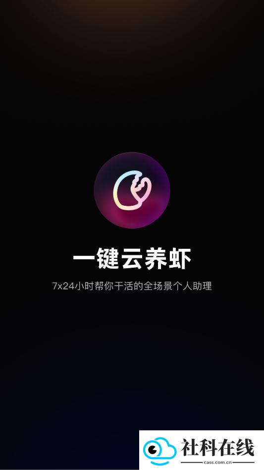 智侣AI