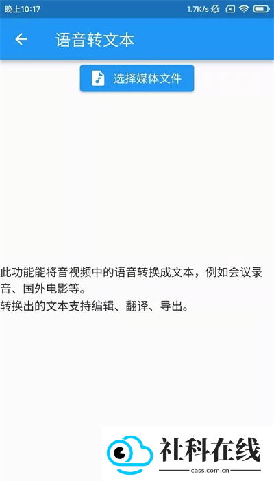 落寞工具箱软件