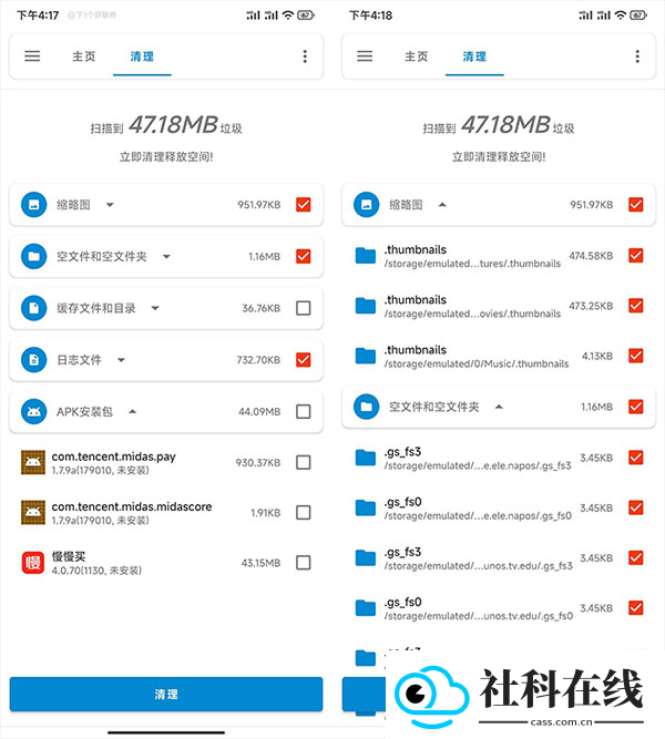 流舟文件