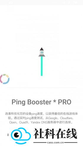 游戏调谐器专业版120帧