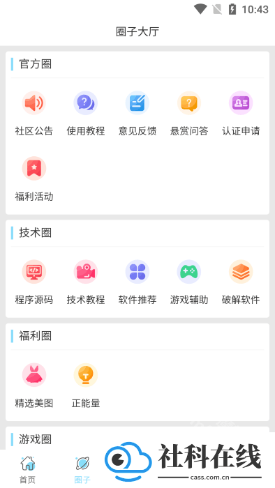 星辰猫