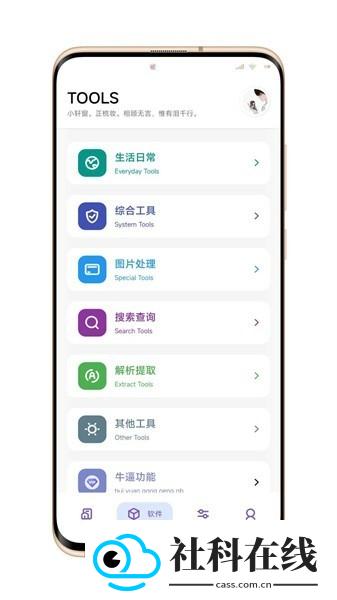 晴空Pro