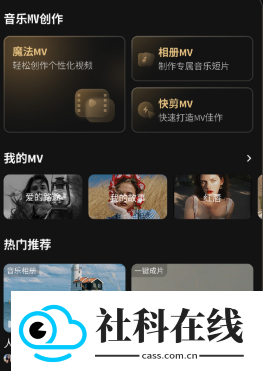金曲创作大师