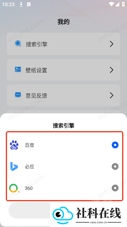 迅速浏览器