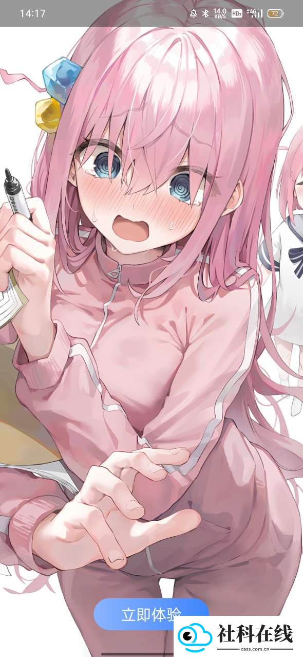 初忆框架