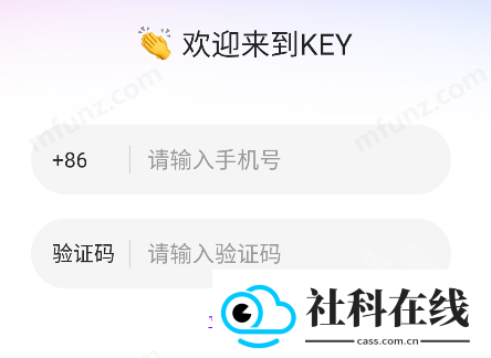 keychat