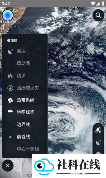 ZoomEarth中文版