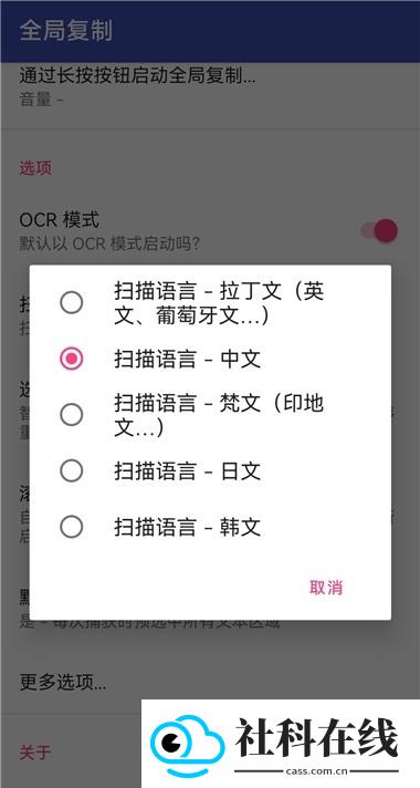 全局复制工具