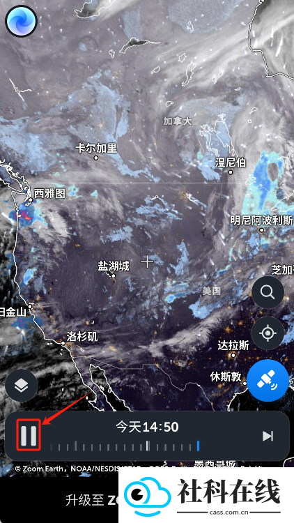 Zoom Earth中文版