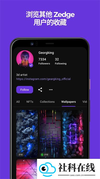 Zedge