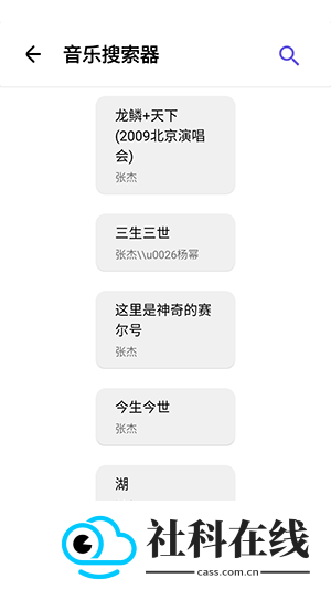 晴空Pro