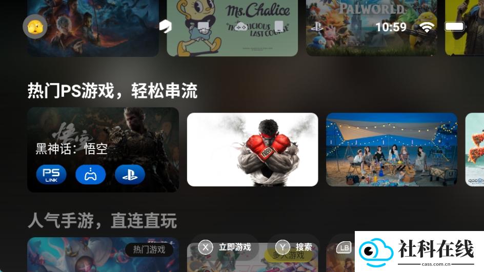 盖世游戏