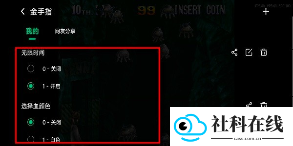 小马模拟器正版下载