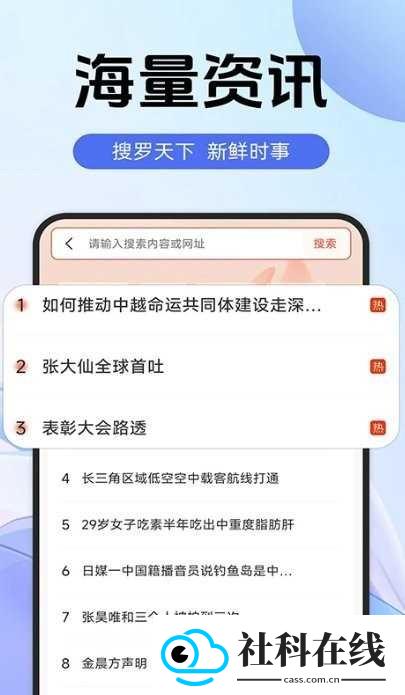 365极速浏览器