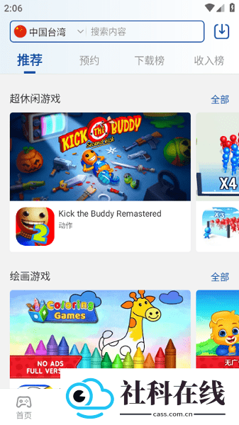 apkhub