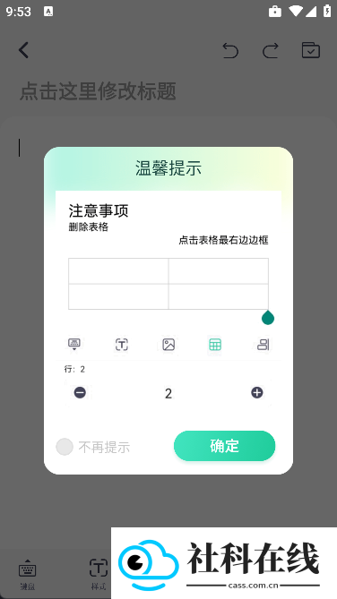 文档翻译免费王