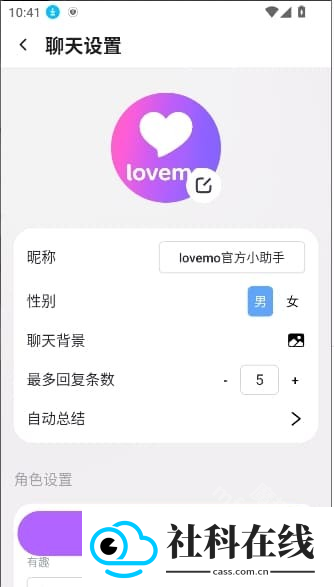 lovemo