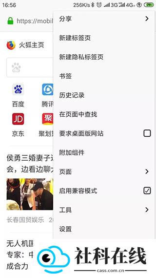 油猴手机版