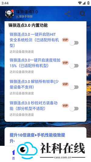 锋狼5.0暴龙版