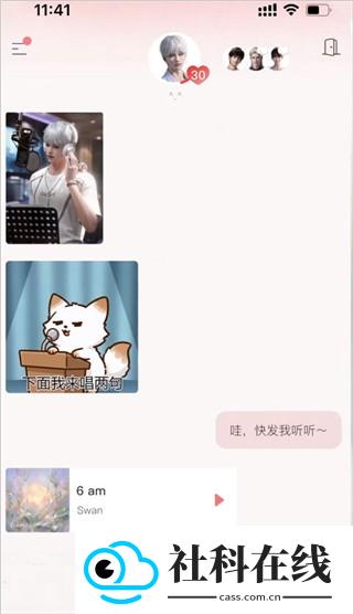 eveai伴侣