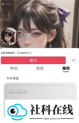 Flirtease ai聊天