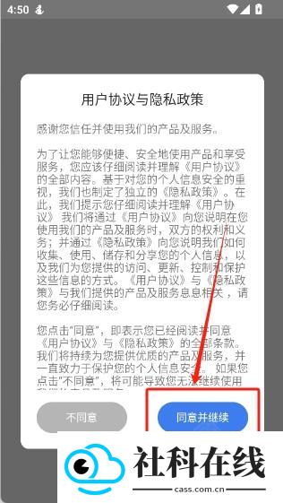 数据兔恢复大师