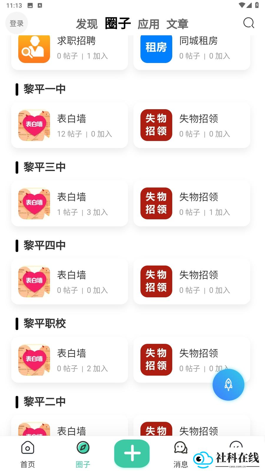 慕青阁
