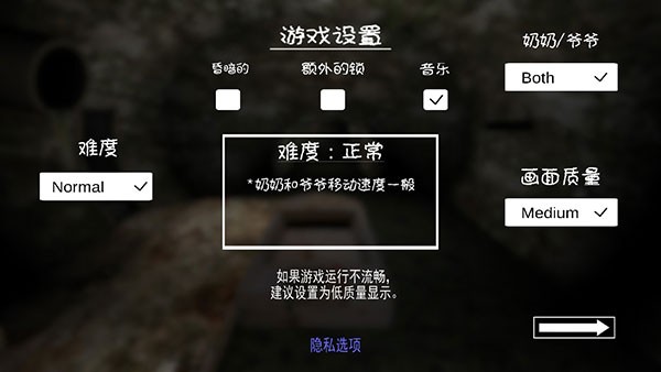 恐怖老奶奶2黑客版