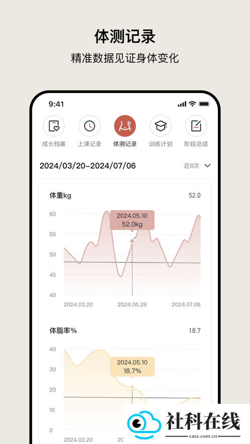瑜美档案