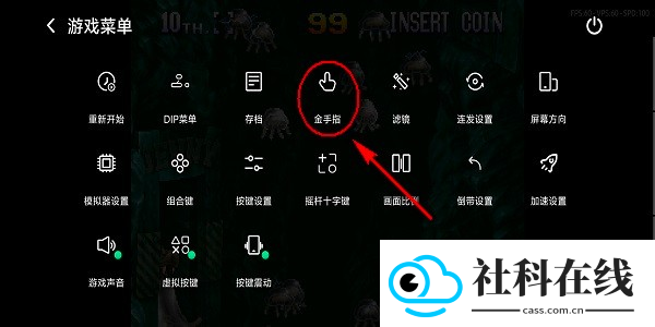 小马模拟器正版下载