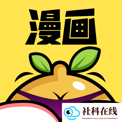 葫芦漫画