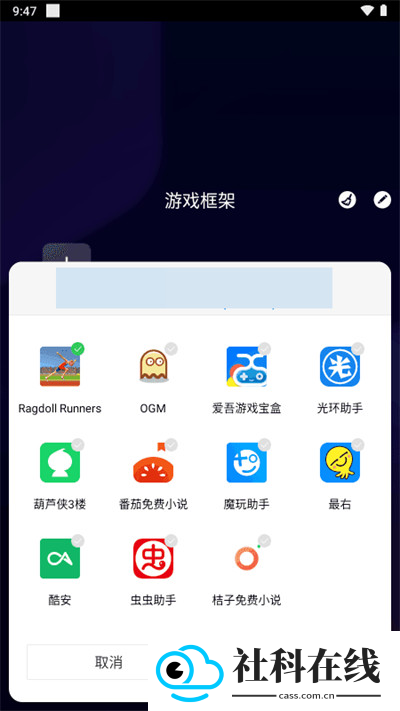 咖啡框架下载