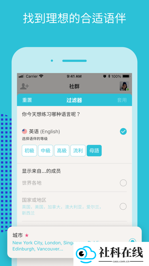tandem软件官方版