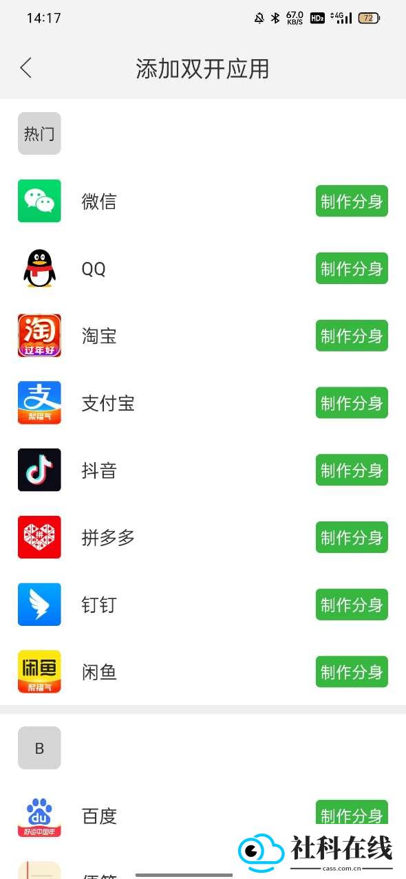 初忆框架