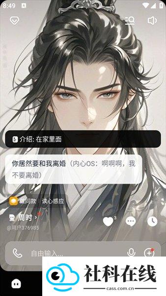 猫箱1.32