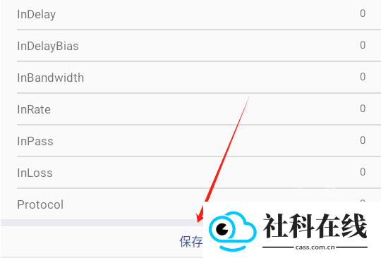 小周弱网