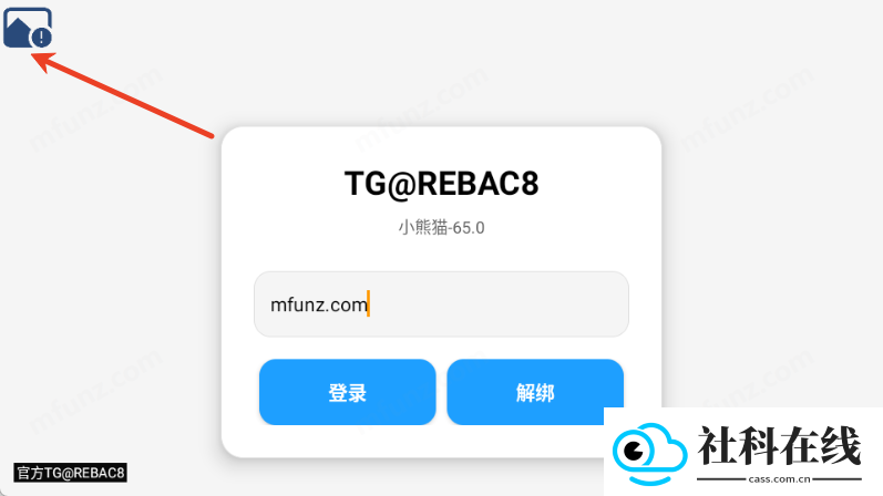 小熊猫一键除雾器