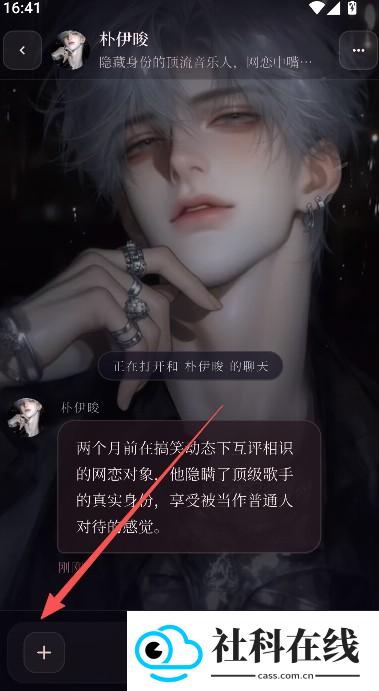 幻偶ai聊天