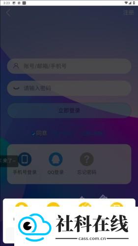 星辰猫