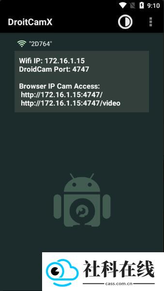 Droidcamx