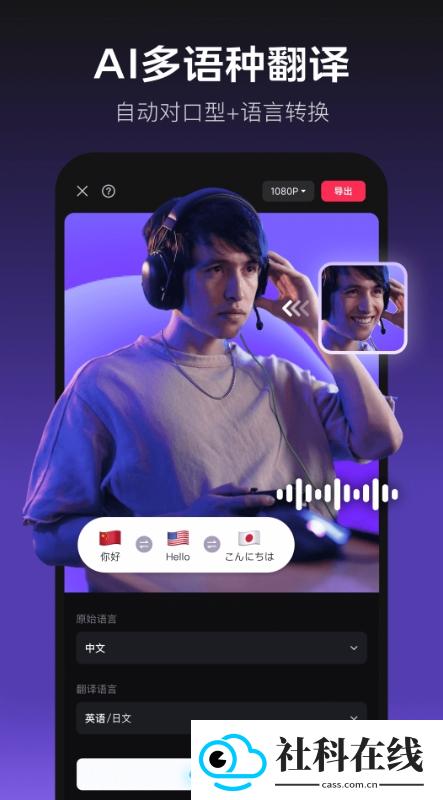 剪映