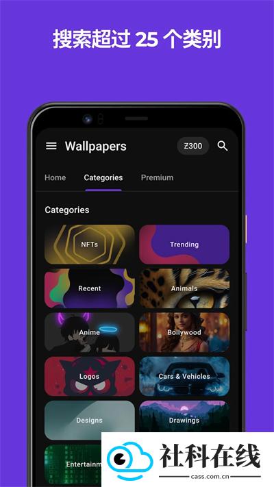 Zedge