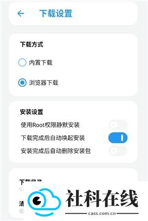 小虎软件库3.5