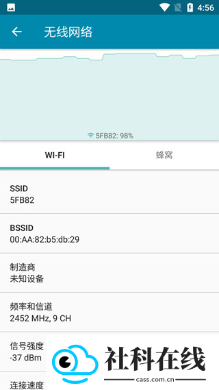 pingtoolspro汉化安卓版