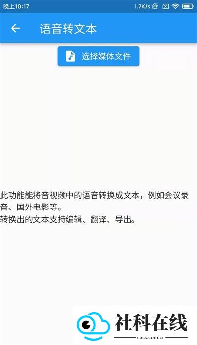 落寞工具箱软件
